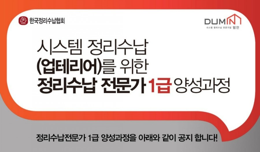 덤인2대구동성로 이미지