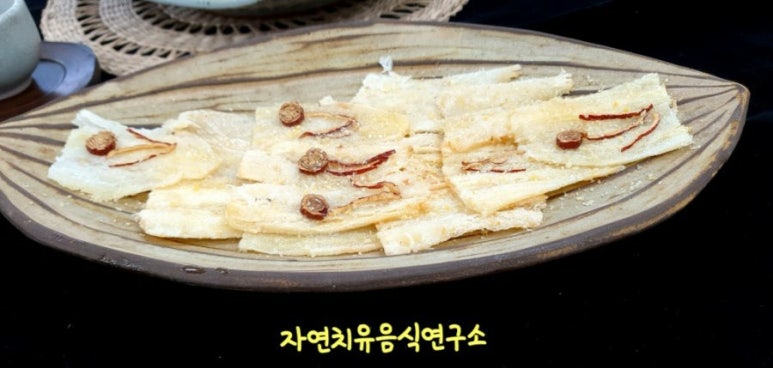 자연치유음식연구소 이미지