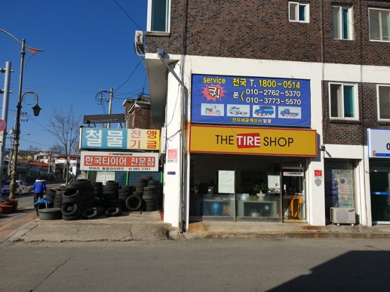 한국타이어여주 이미지