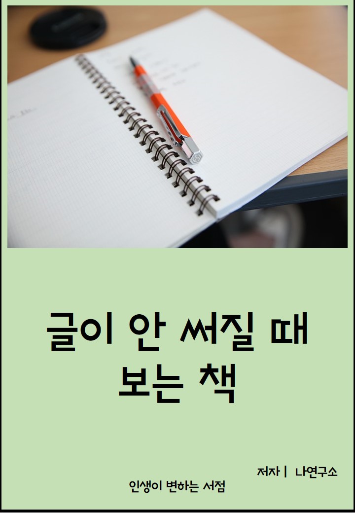 다운전자 이미지