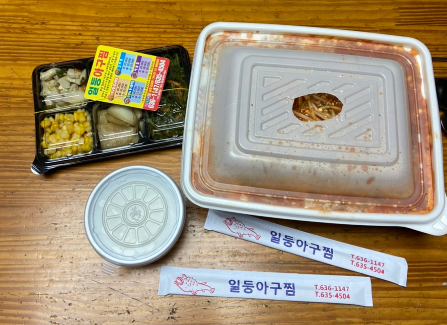 일등아구찜 이미지