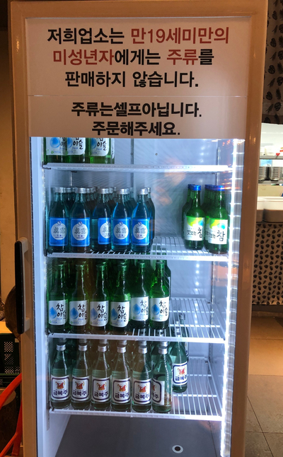 무한돈갈비창고 이미지