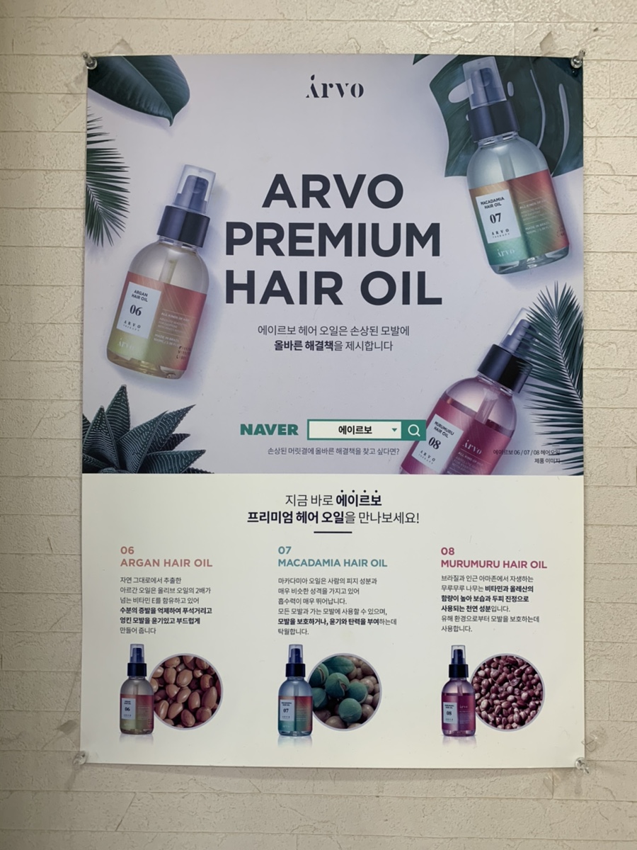 지앤미미용실 이미지