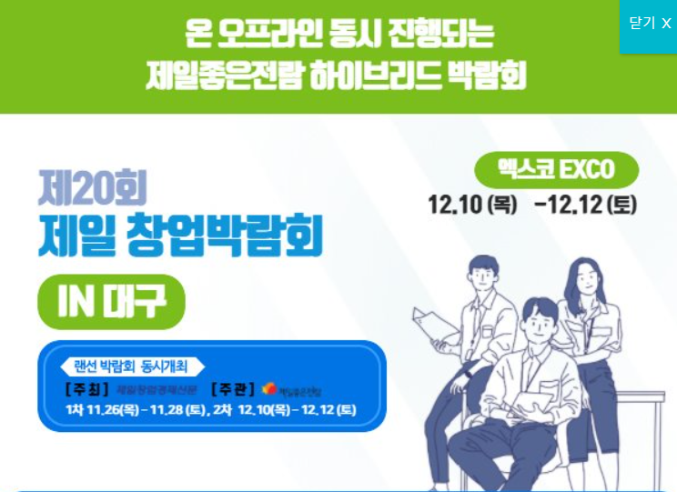 다하다협동조합 이미지