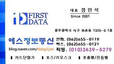 꼭지숟깔 이미지