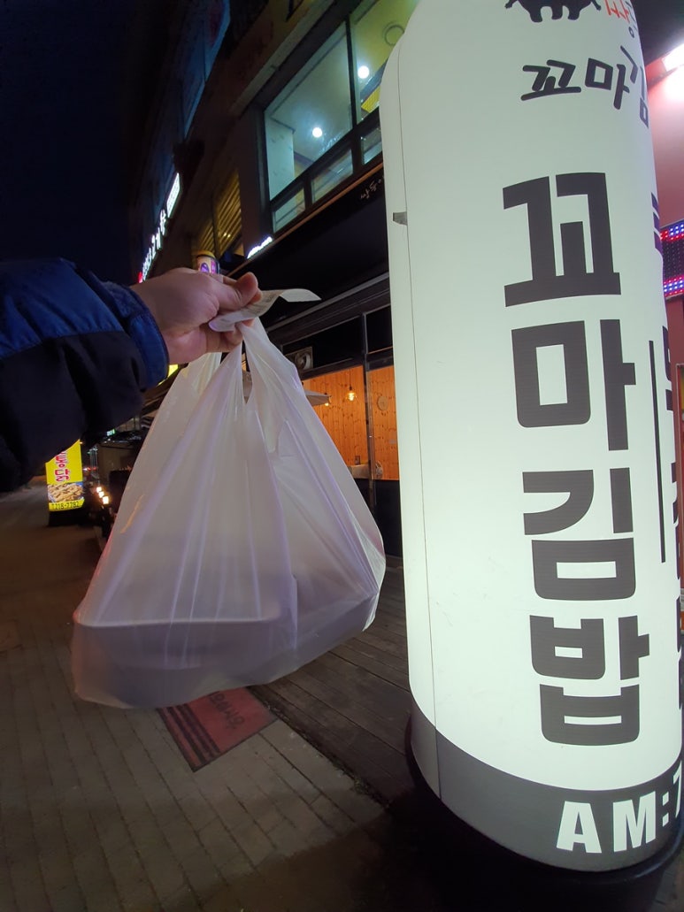 쌍둥이꼬마김밥 이미지