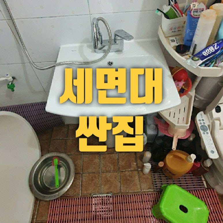 공감설비 이미지