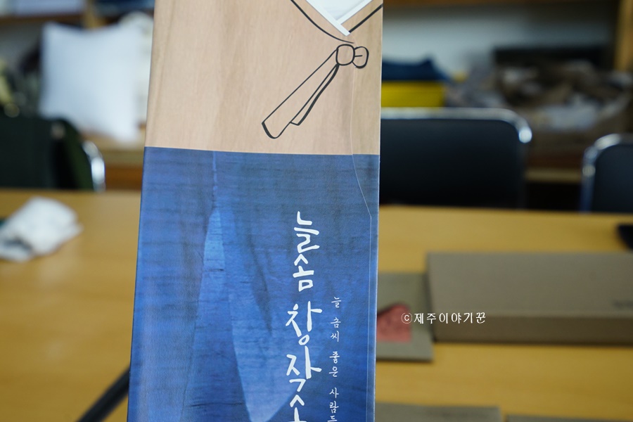 사회적협동조합좋은사람들 이미지