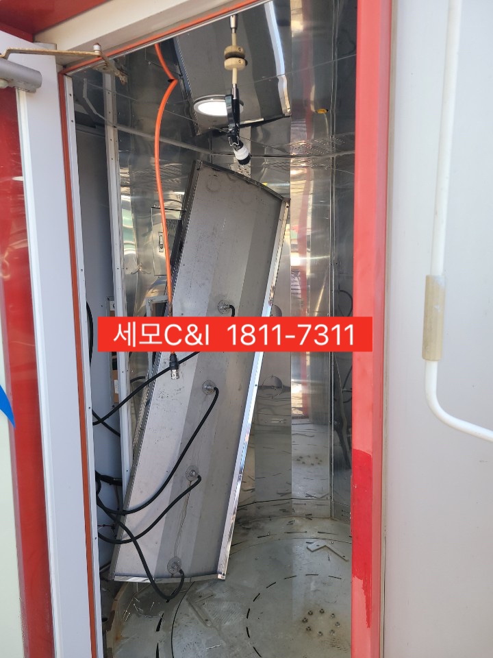세모씨앤아이 이미지
