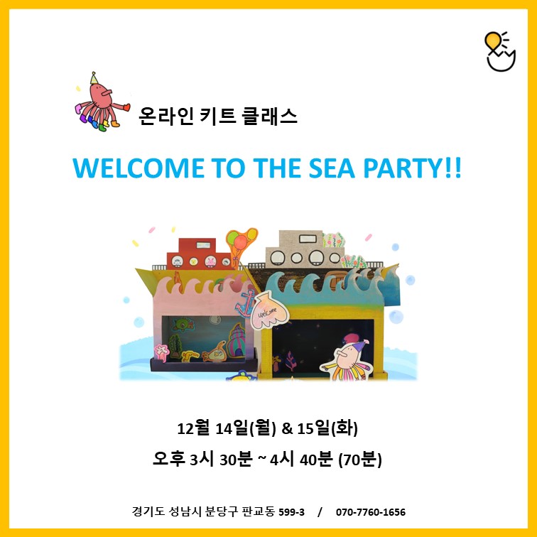 투더씨 이미지