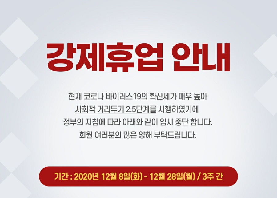 저스트짐 이미지