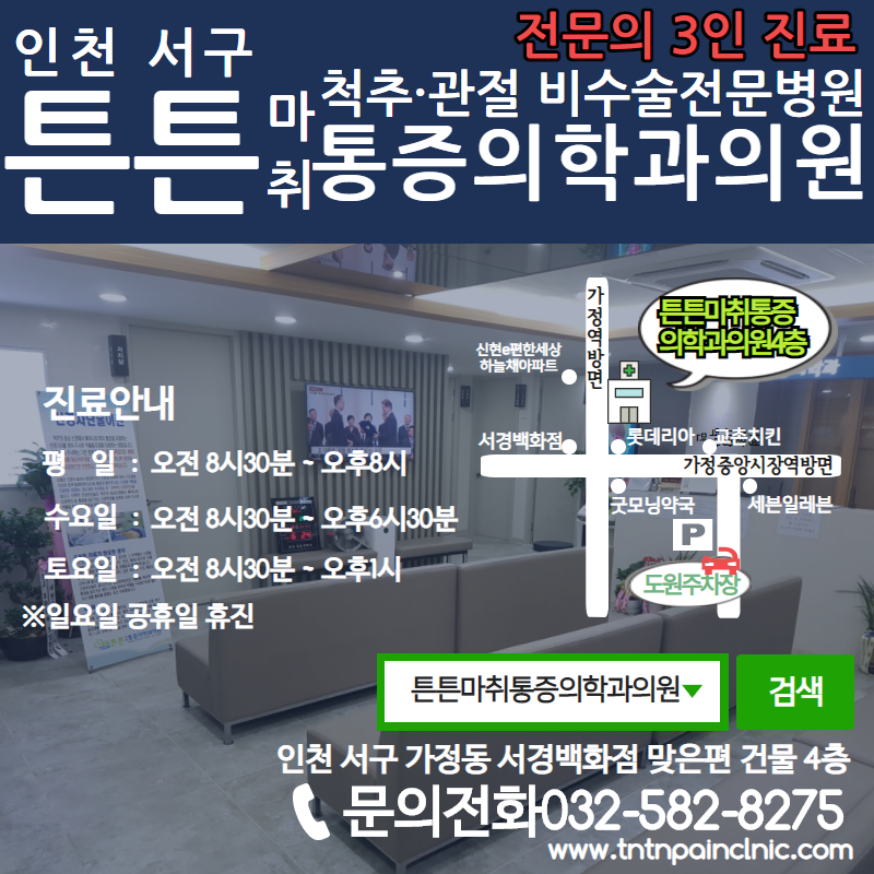 하삼동커피인천가정점 이미지