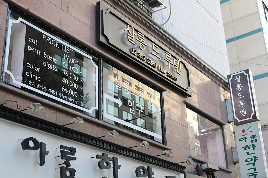 루멘3호 이미지