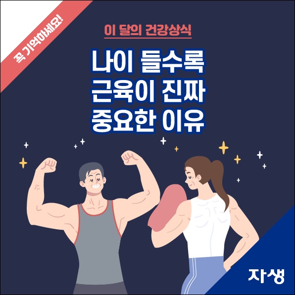 울산우리병원 이미지