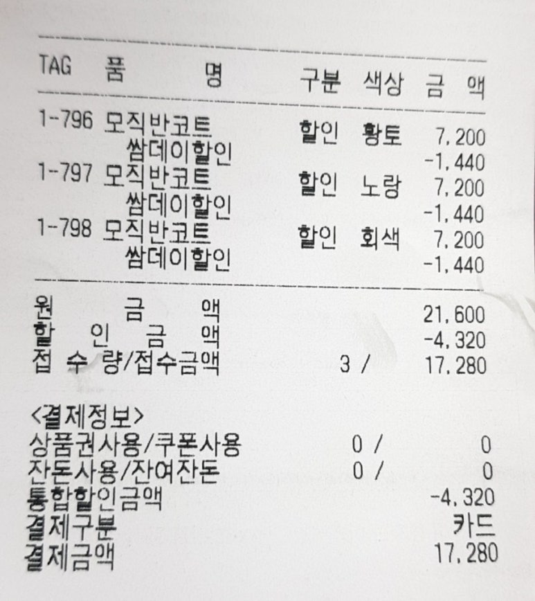 월드크리닝홈플러스 이미지