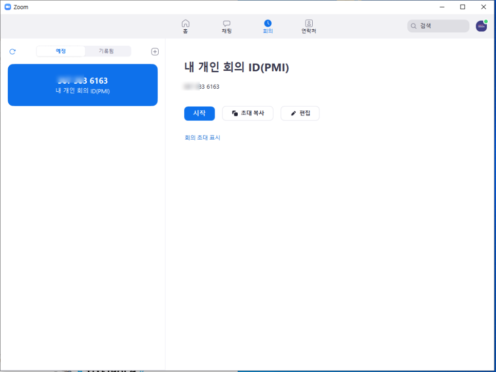 (주)줌 (ZOOM) 이미지