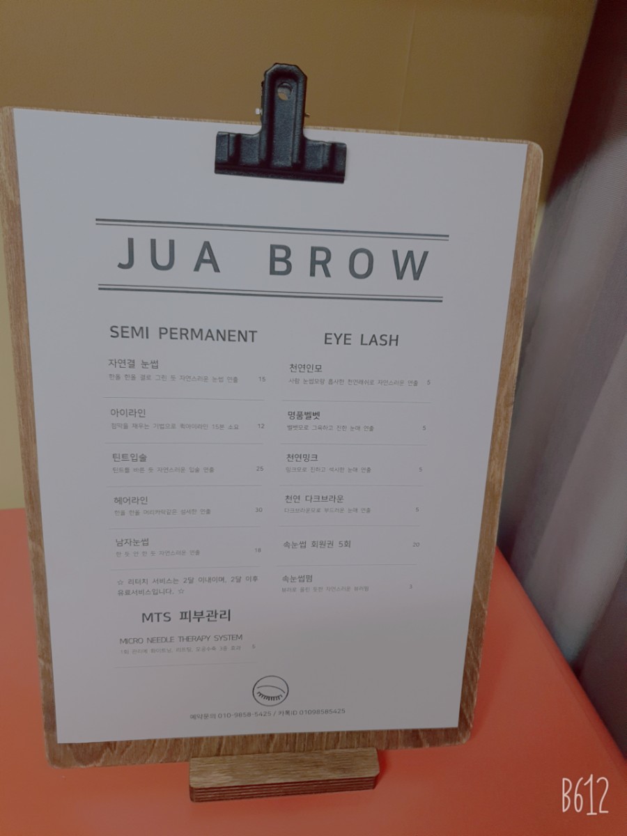 주아뷰티 이미지