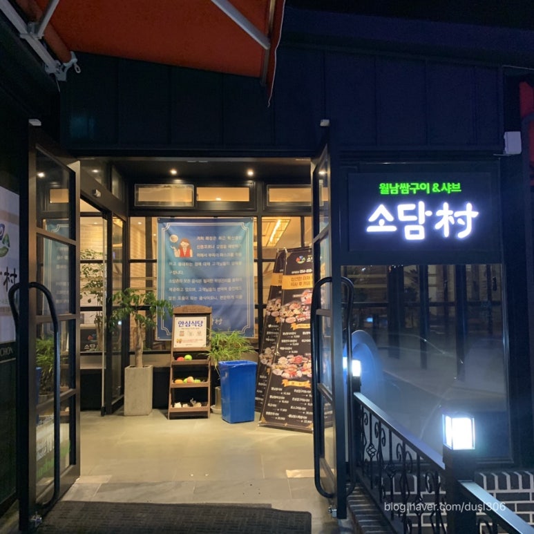 경북야채 이미지