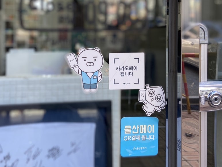 탐나네일 이미지