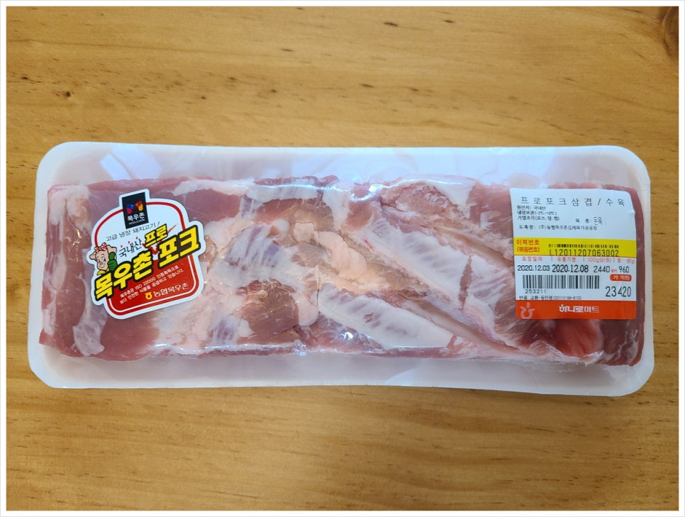 동탄마트정육코너 이미지