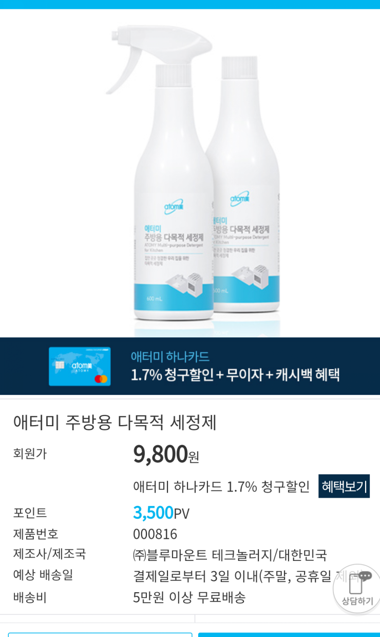 블루태크 이미지