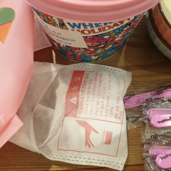 베스킨라빈스동탄능동 이미지