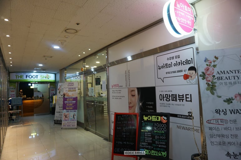 The 예쁜 피부 이미지
