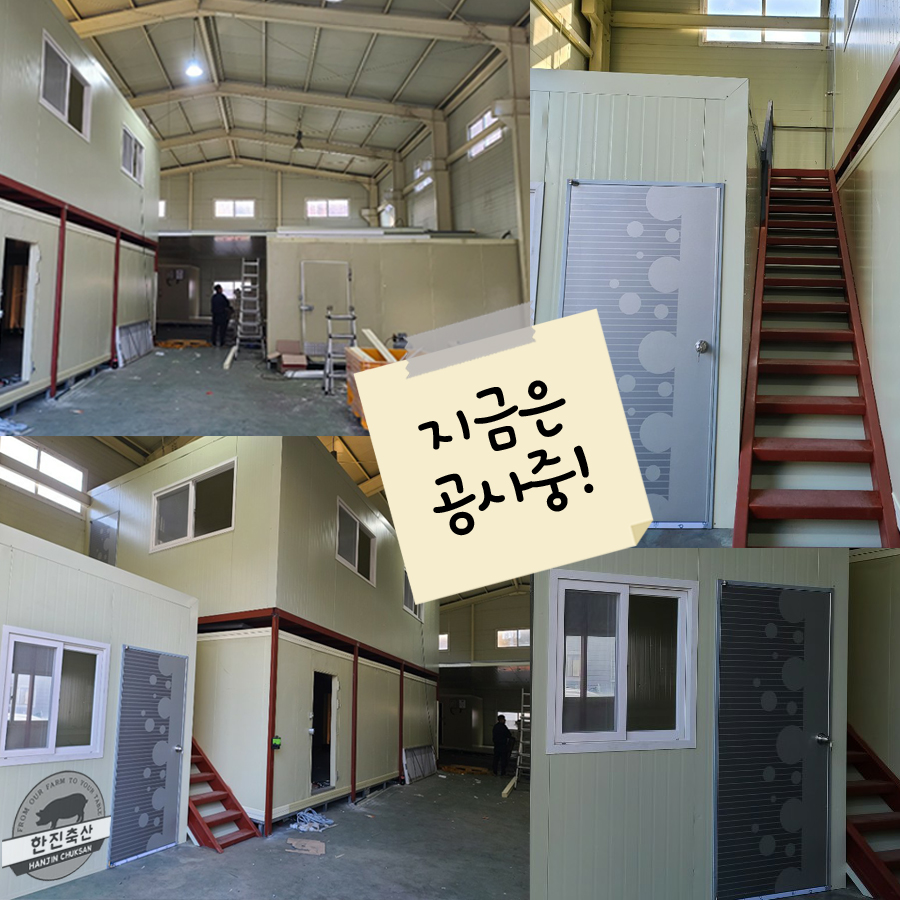 한진축산 이미지
