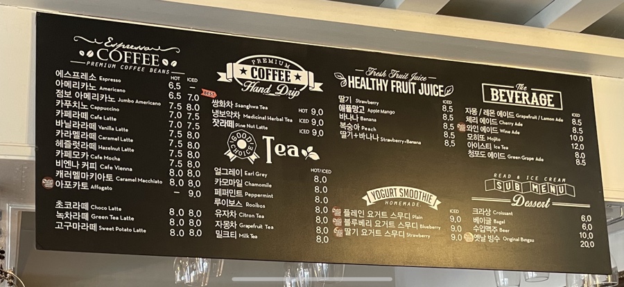 카페드모파상 이미지