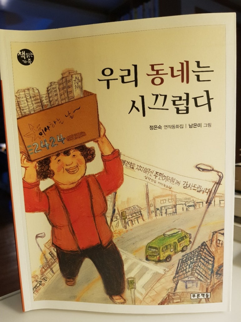 금옥세탁소 이미지