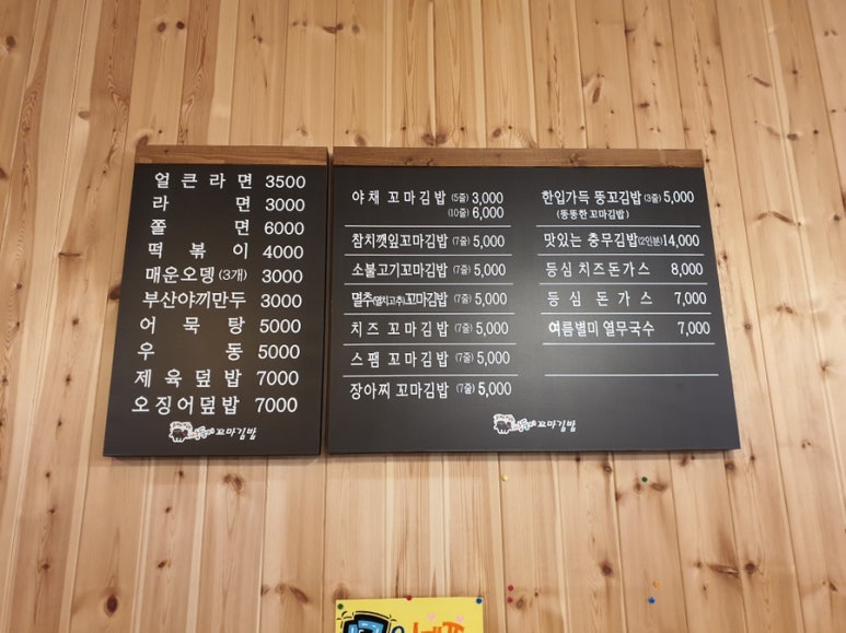 쌍둥이꼬마김밥 이미지