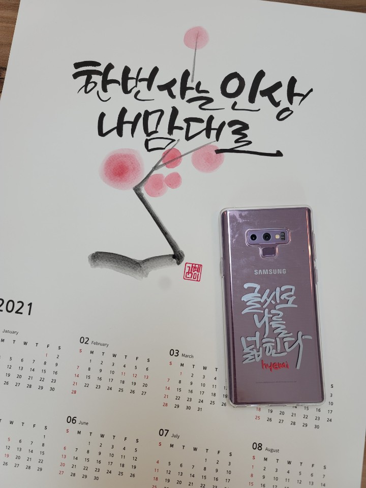 다감문구 이미지