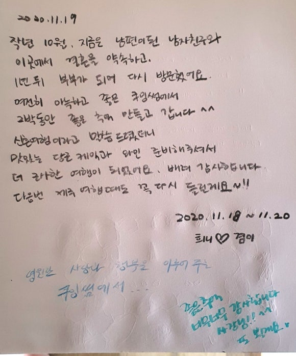 쿠잉썸 이미지