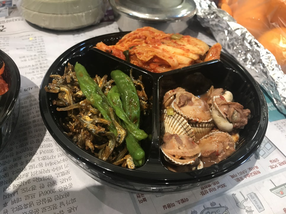 행복동태해물 이미지