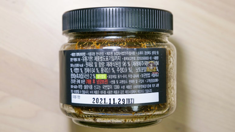(주)성주농업회사 이미지