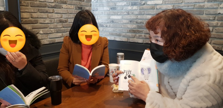 정경부인의떡 이미지