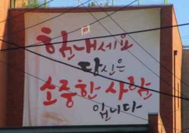 더블유푸드 이미지