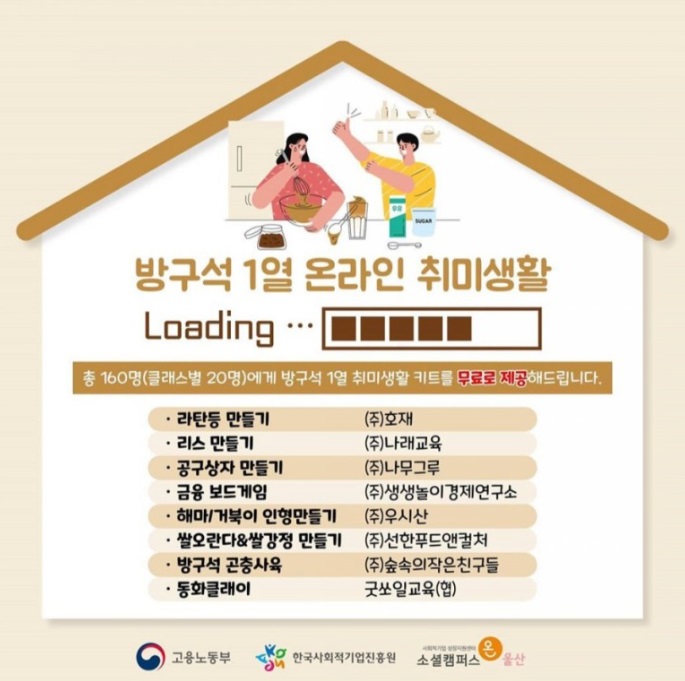 울산집 이미지