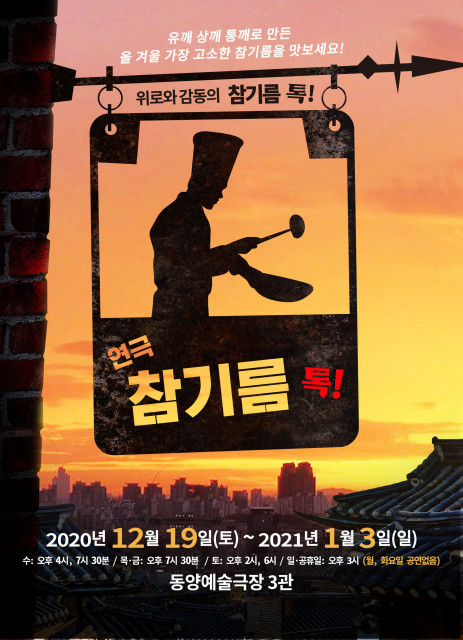 문화극장3관 이미지