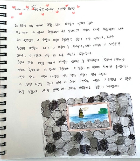 쿠잉썸 이미지