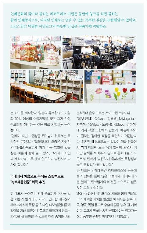 제이산타피아 이미지