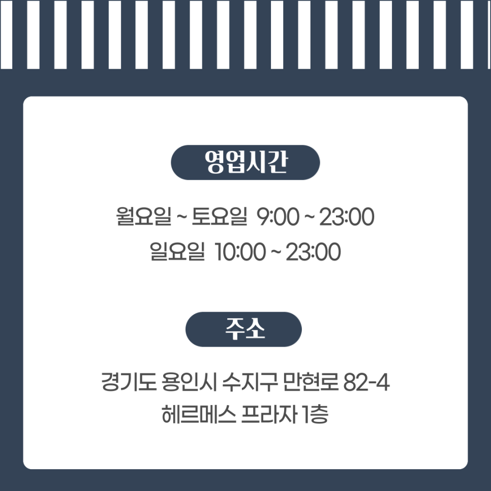 만랩커피 용인상현점 이미지