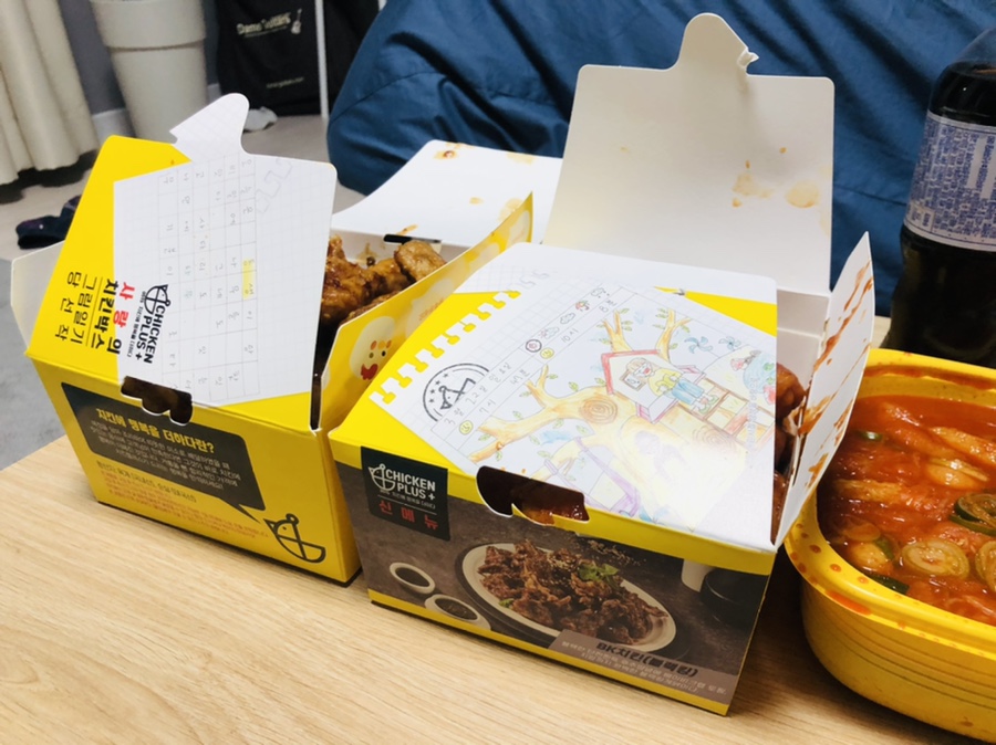 치킨플러스천안목천점 이미지