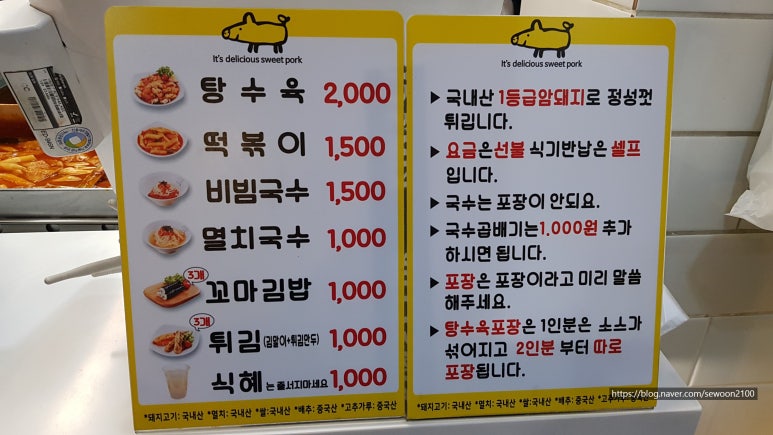 허니돈 이미지