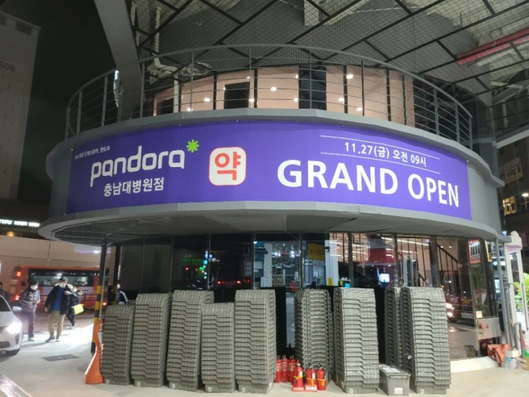 세종스러움 이미지