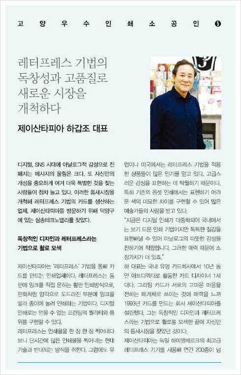 피아제이 이미지