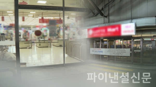 민주유통 이미지