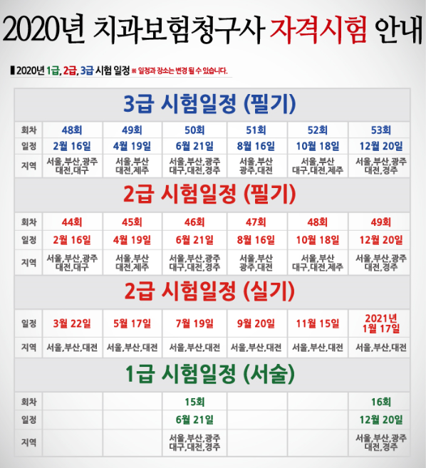 청구사 이미지