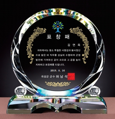 진해상패타월 이미지