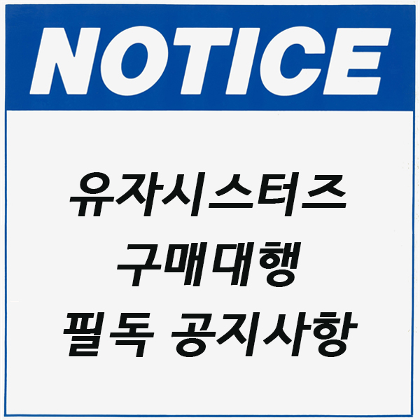 지연양품 이미지